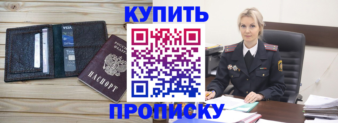 найти адрес прописки в Дюртюли