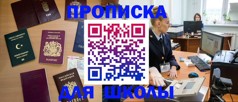 где прописаться в Дюртюли