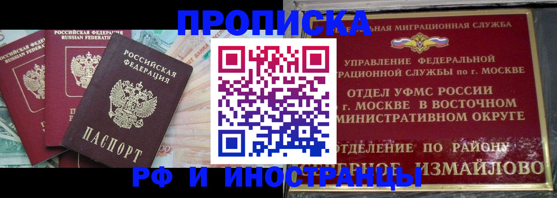 временная регистрация в Дюртюли