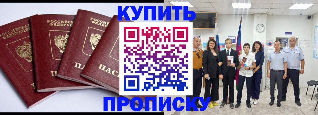 миграционный учет в Дюртюли